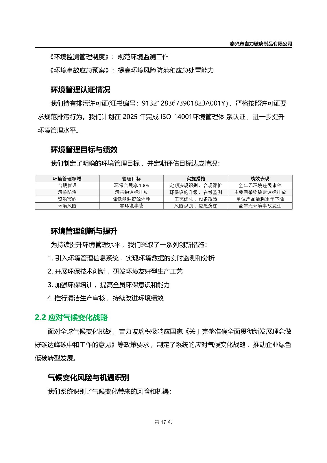 卡口香水瓶,螺口香水瓶,香薰瓶,整套香水瓶,MINI香水瓶,香水蓋