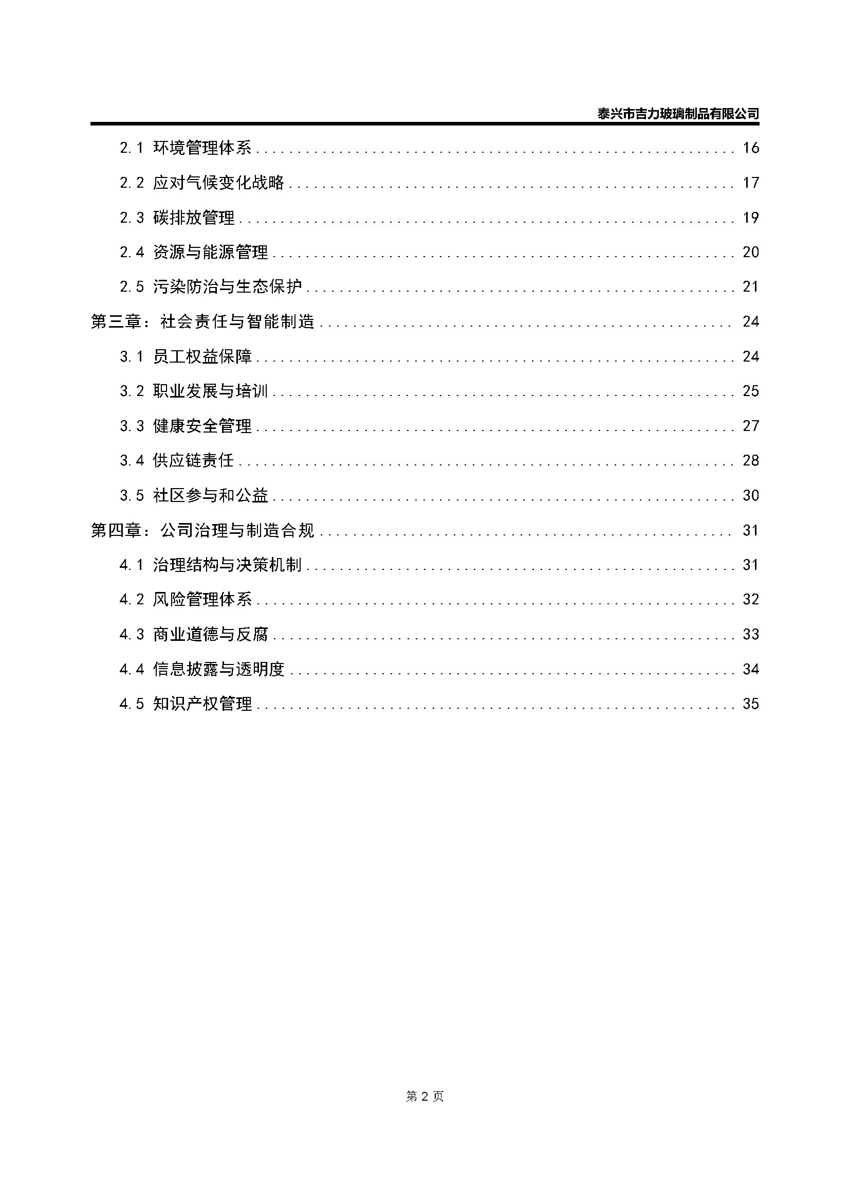 卡口香水瓶,螺口香水瓶,香薰瓶,整套香水瓶,MINI香水瓶,香水蓋