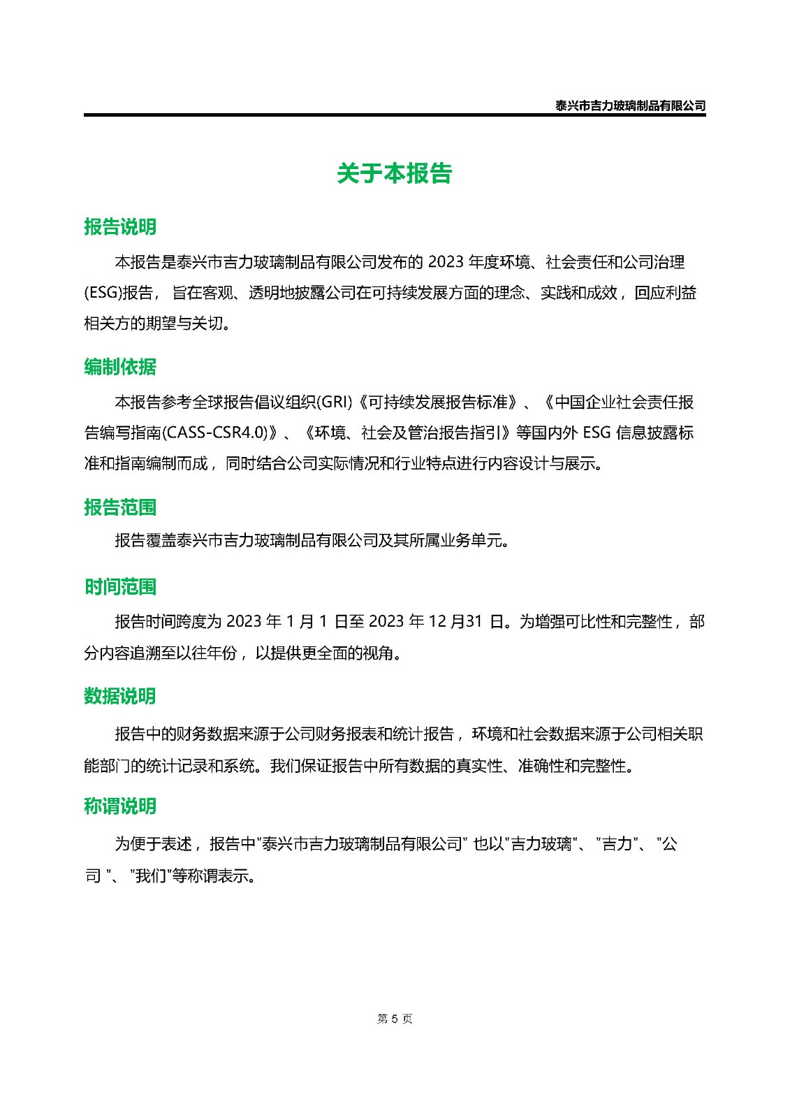 卡口香水瓶,螺口香水瓶,香薰瓶,整套香水瓶,MINI香水瓶,香水蓋