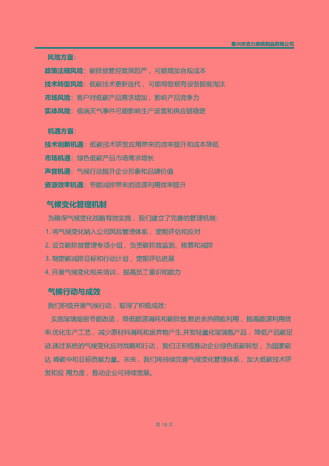 卡口香水瓶,螺口香水瓶,香薰瓶,整套香水瓶,MINI香水瓶,香水蓋