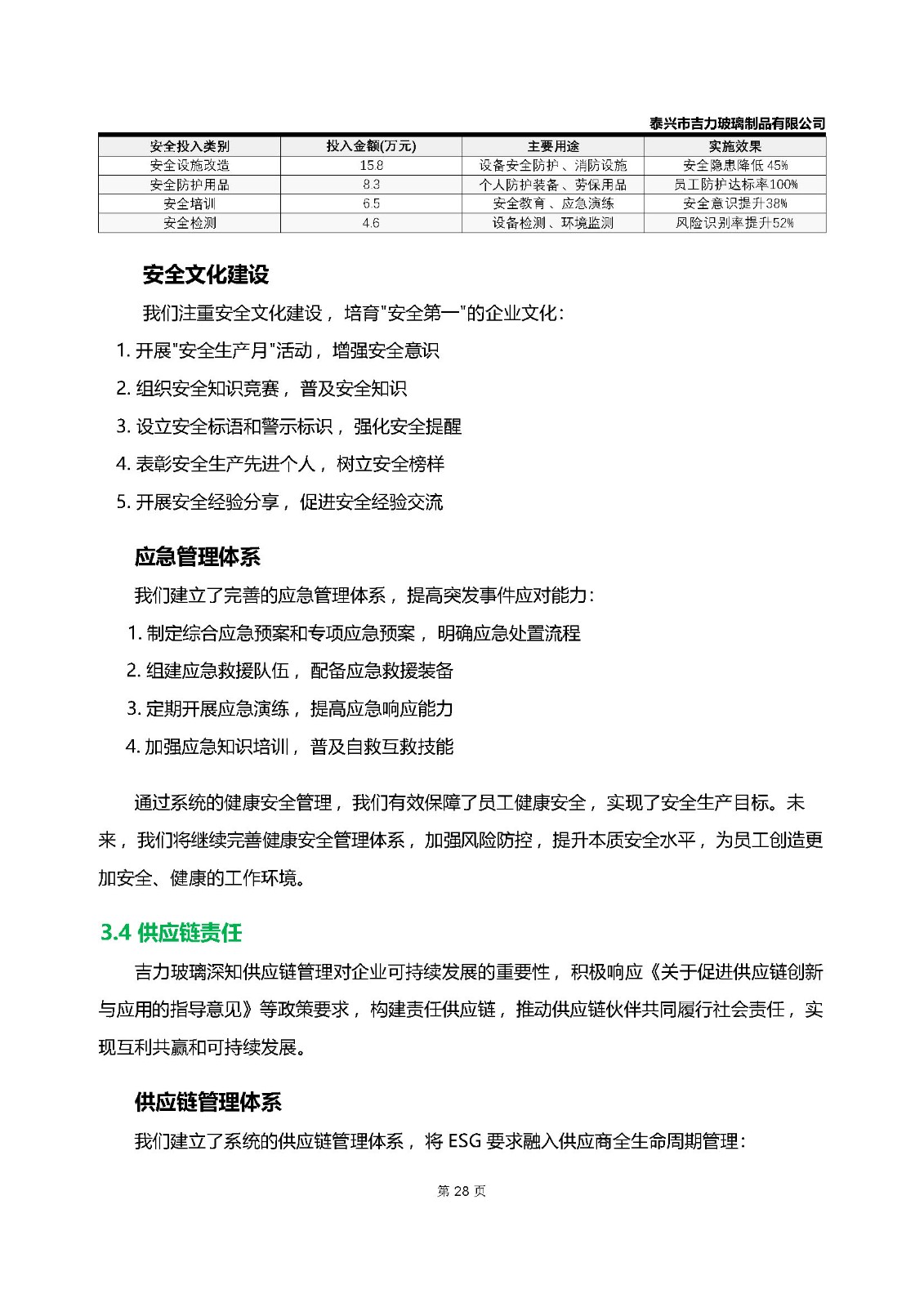 卡口香水瓶,螺口香水瓶,香薰瓶,整套香水瓶,MINI香水瓶,香水蓋