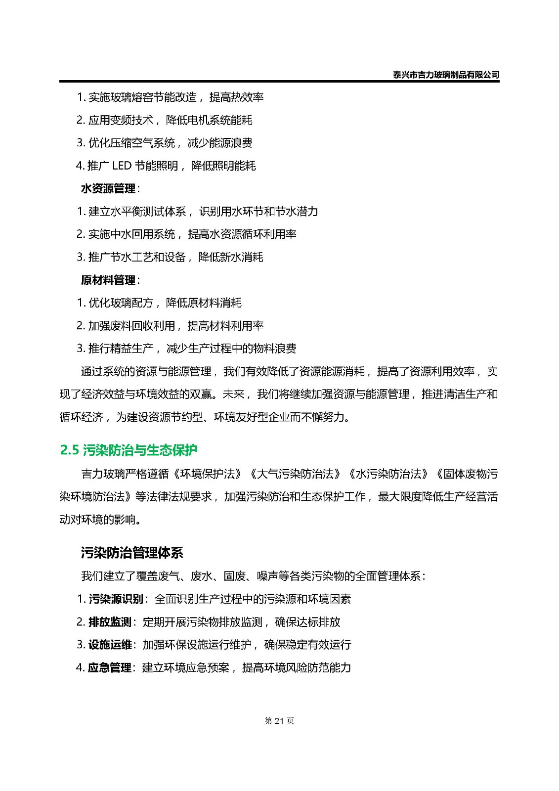 卡口香水瓶,螺口香水瓶,香薰瓶,整套香水瓶,MINI香水瓶,香水蓋