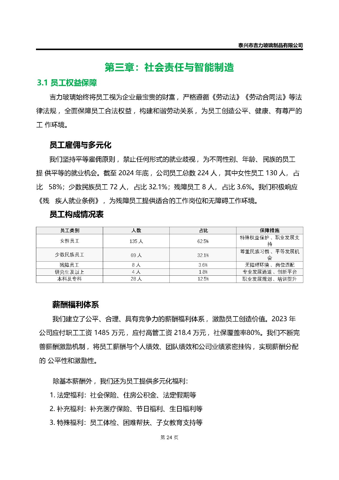 卡口香水瓶,螺口香水瓶,香薰瓶,整套香水瓶,MINI香水瓶,香水蓋