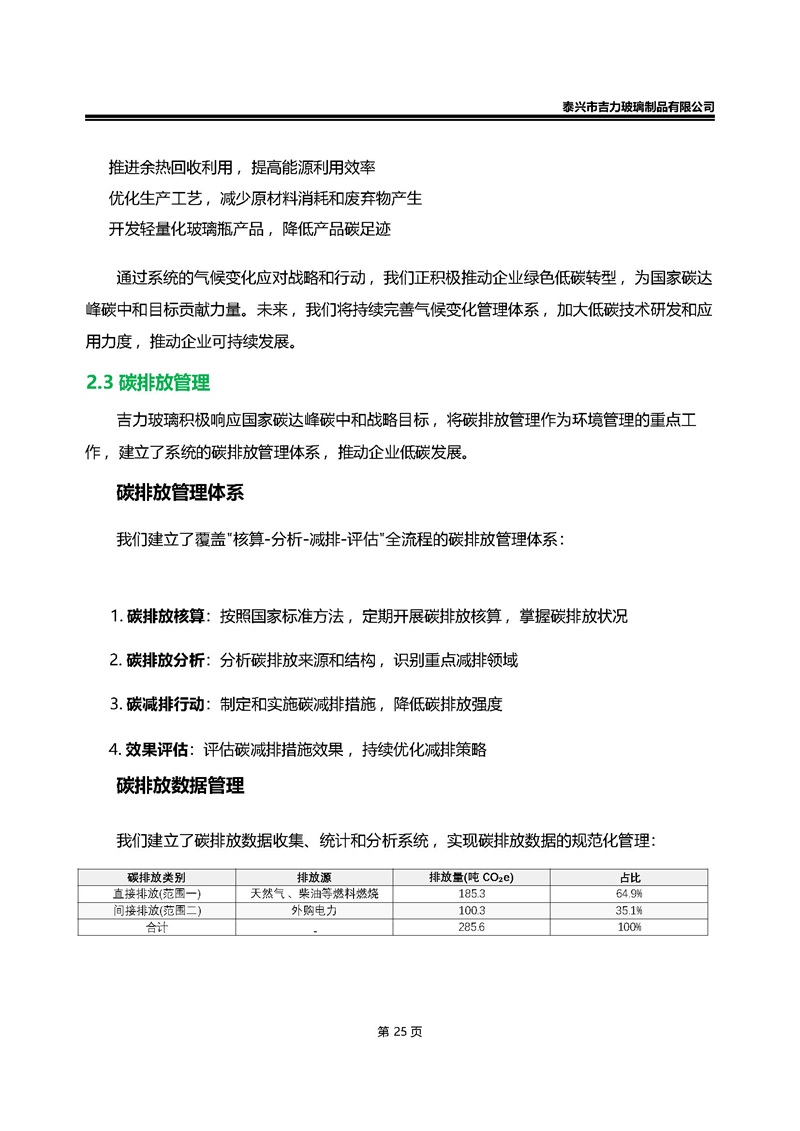 卡口香水瓶,螺口香水瓶,香薰瓶,整套香水瓶,MINI香水瓶,香水蓋