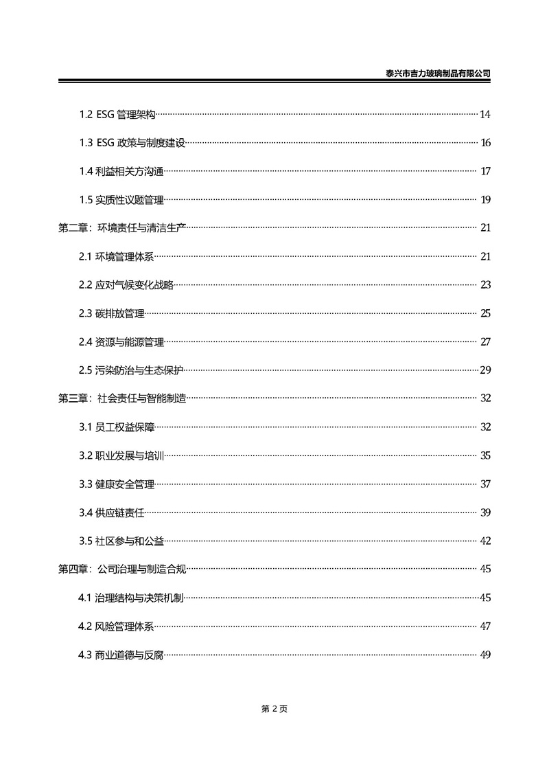 卡口香水瓶,螺口香水瓶,香薰瓶,整套香水瓶,MINI香水瓶,香水蓋