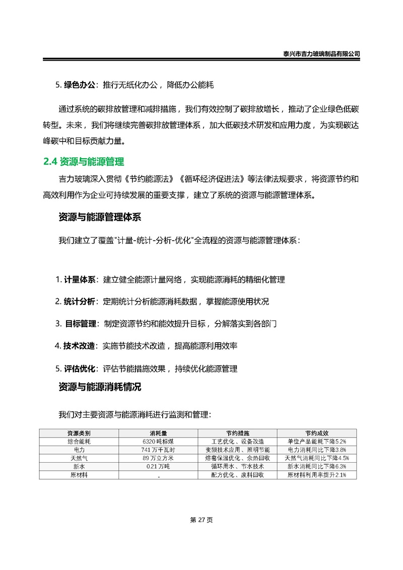 卡口香水瓶,螺口香水瓶,香薰瓶,整套香水瓶,MINI香水瓶,香水蓋