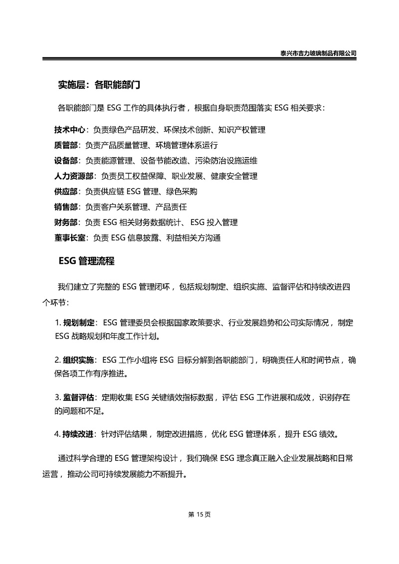 卡口香水瓶,螺口香水瓶,香薰瓶,整套香水瓶,MINI香水瓶,香水蓋