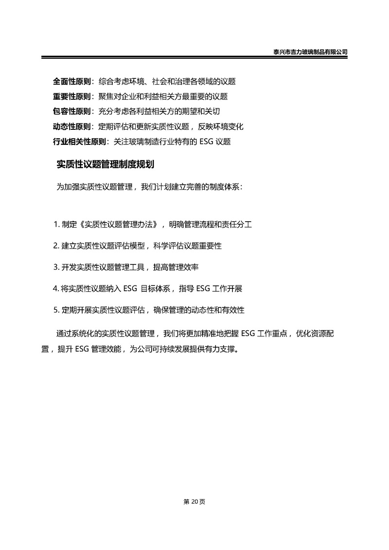 卡口香水瓶,螺口香水瓶,香薰瓶,整套香水瓶,MINI香水瓶,香水蓋