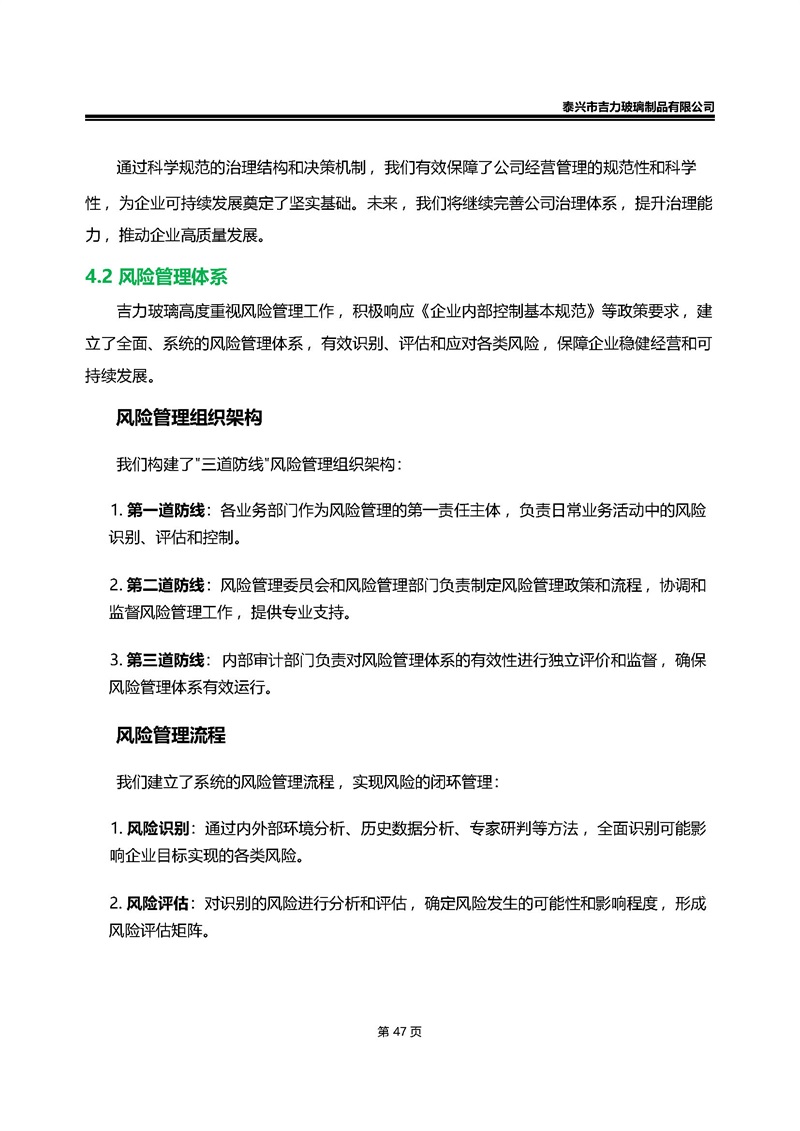 卡口香水瓶,螺口香水瓶,香薰瓶,整套香水瓶,MINI香水瓶,香水蓋