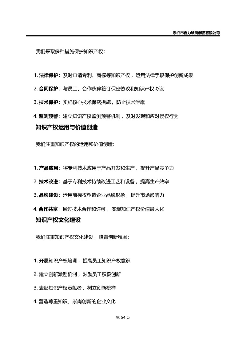 卡口香水瓶,螺口香水瓶,香薰瓶,整套香水瓶,MINI香水瓶,香水蓋