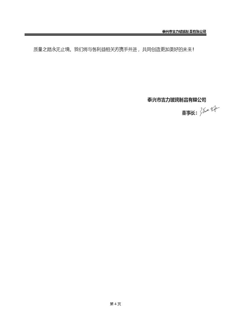 卡口香水瓶,螺口香水瓶,香薰瓶,整套香水瓶,MINI香水瓶,香水蓋
