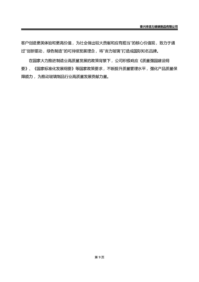 卡口香水瓶,螺口香水瓶,香薰瓶,整套香水瓶,MINI香水瓶,香水蓋