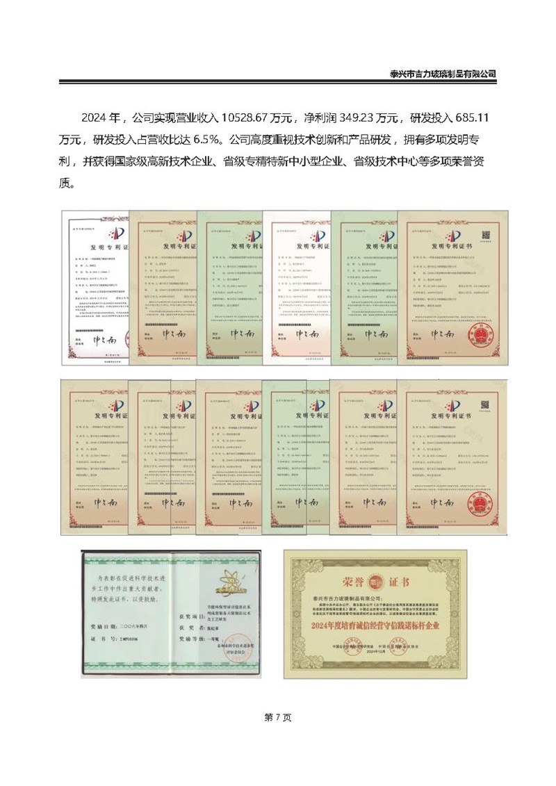 卡口香水瓶,螺口香水瓶,香薰瓶,整套香水瓶,MINI香水瓶,香水蓋