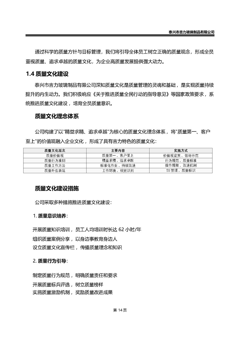 卡口香水瓶,螺口香水瓶,香薰瓶,整套香水瓶,MINI香水瓶,香水蓋