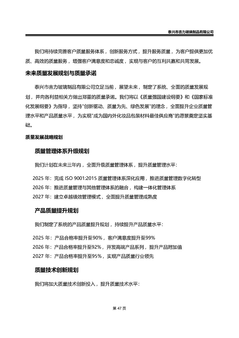 卡口香水瓶,螺口香水瓶,香薰瓶,整套香水瓶,MINI香水瓶,香水蓋